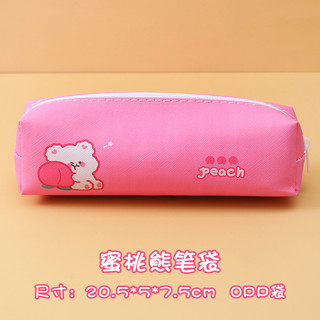 Túi vải đựng bút cute