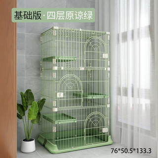 Lồng mèo cao cấp 4 tầng ( 86x61x164cm)