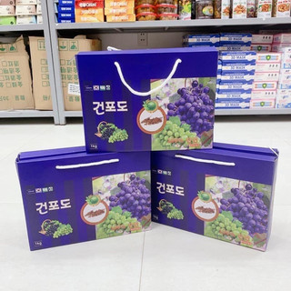 Nho mix hàn quốc xách 1000gam.