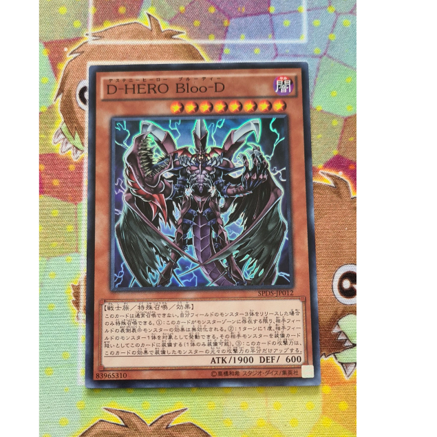 [ Đậu Phộng ] Thẻ Bài Mint90 Yugioh OCG Destiny HERO - Plasma - Super