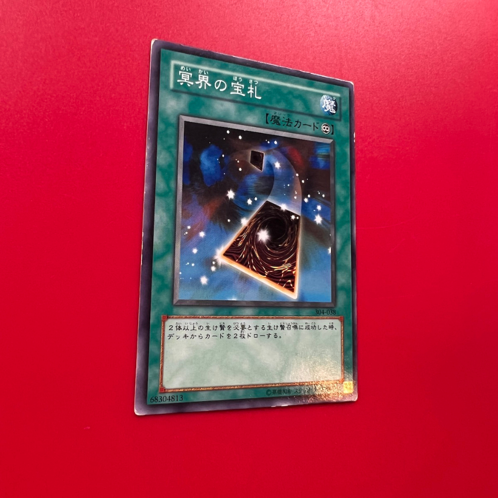 Precious Cards from Beyond