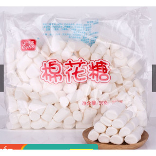  Kẹo marshmallow nougat 500g phiên bản hạt nhỏ  to  đã giảm ngọt date mới 