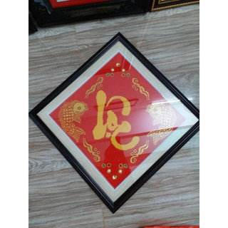 Tranh đính đá Phúc lộc thọ DF175 (chưa đính)