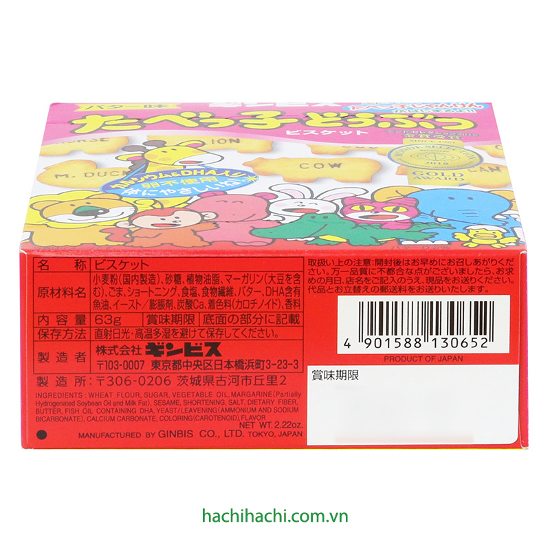 Bánh quy hình thú Ginbis 63g - Hachi Hachi Japan Shop