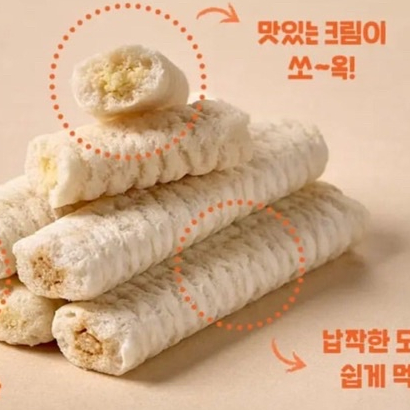 Bánh gạo nhân kem hữu cơ Ivenet Hàn Quốc cho bé ăn dặm