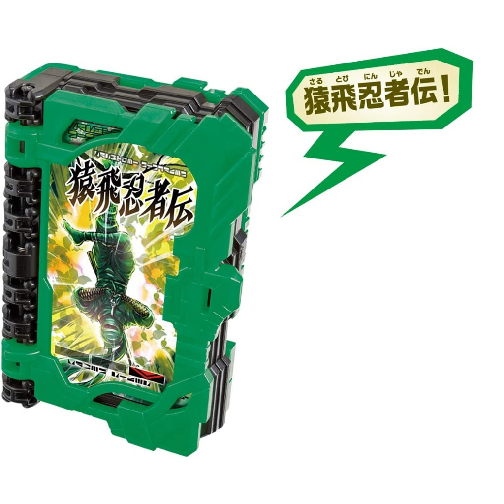 Mô hình đồ chơi chính hãng Bandai DX Fuusouken Hayate - Kamen Rider Saber & Kenzan