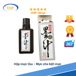 Hộp mực tàu - Lọ mực tàu cho bật mực - Hộp mực tàu chất lượng - Mực tàu thư pháp|Trắc địa Vân Hoàng Phát