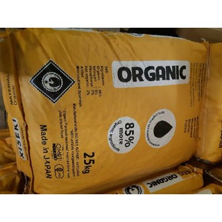 5kg phân khoáng nhật ORGANIC chuyên bón cây hoa các loại (kèm ảnh thật 100%)