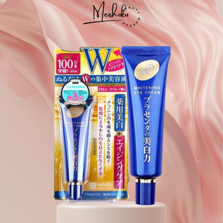 Kem Mắt Meishoku Whitening Eye Cream 30g hàng nội địa Nhật meishoku