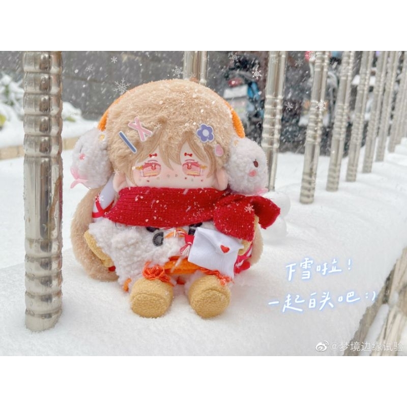 Doll Thư Tình 20cm