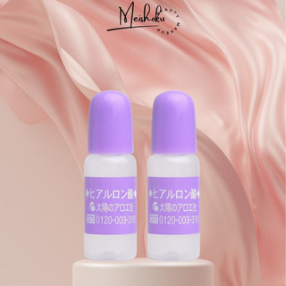 Tinh Chất Serum HA Taiyou No Aloe Nhật Bản Chỉ 1 Giọt Giúp Làn Da Căng Mọng Hàng Nhật - Meishoku