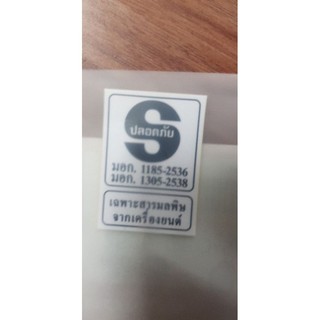 Tem thông số Dream Thái xịn