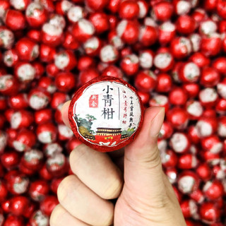 Trà Phỗ Nhĩ Quýt (gói 10 viên)