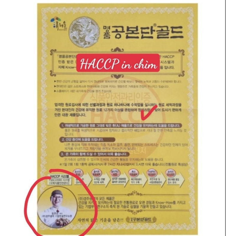 Đông Trùng Hạ Thảo Hộp Gỗ Đen GongBon Dan Hàn Quốc 60 Viên Giúp Lưu Thông Mạch Máu, Hỗ Trợ Phòng Tai Biến Đột Quỵ