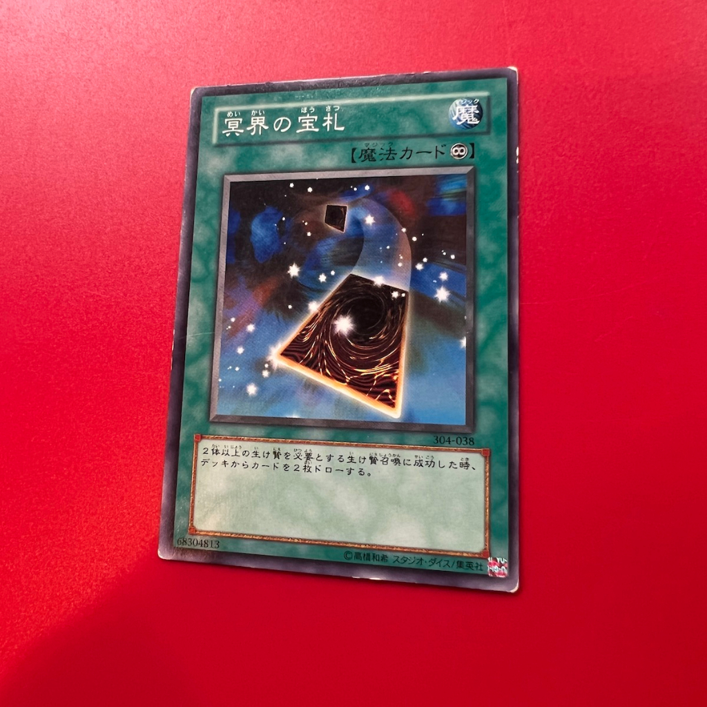 Precious Cards from Beyond