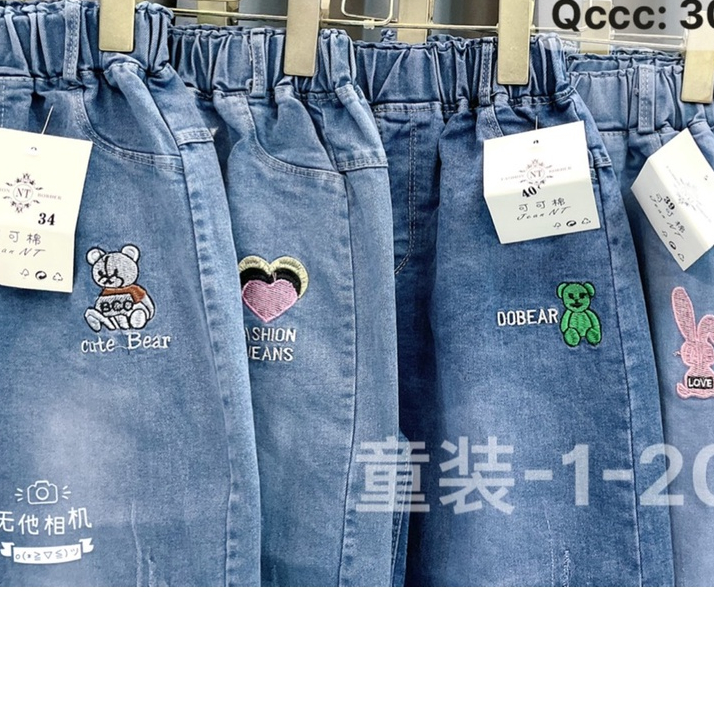 Quần Jeans lửng Quảng Châu cao cấp