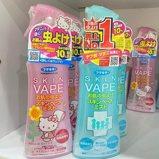 Xịt muỗi skinvape xanh hồng 200ml nhật bản