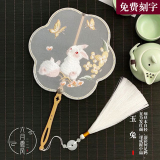 Quạt tròn cổ trang khung viền các điệu thêu đơn giản