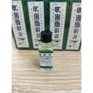 DẦU CÂY BÚA AXE 5ML