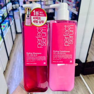 Cặp dầu gội xả miseen hồng hàn quốc 680ml phục hồi hư tổn