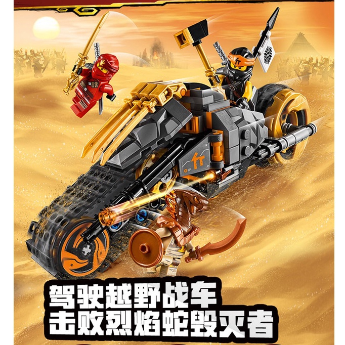 Đồ chơi lắp ráp Ninja Tank 11327 Xe Cole Kai minifigures xếp mô hình rắn 230 mảnh