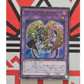 [ Đậu Phộng ] Thẻ Bài Yugioh OCG Millennium-Eyes Restrict - Super
