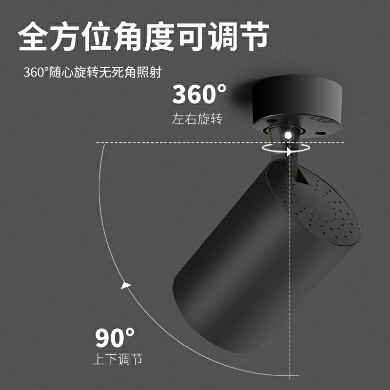 Đèn chiếu điểm, đèn rọi tranh led COB công suất 7W điều chình hướng 360 độ