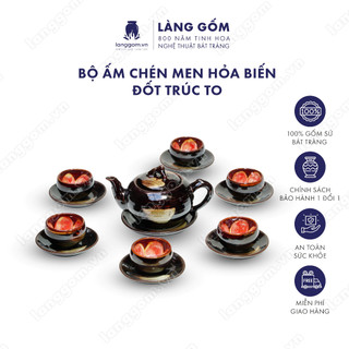 Bộ ấm chén Men hỏa biến đốt trúc to, dung tích 360ml - Gốm sứ Bát Tràng - langgom.vn