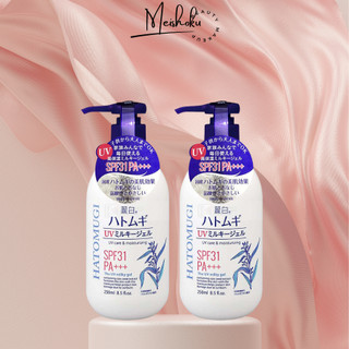 Sữa dưỡng thể Hatomugi SPF31 PA+++ 250ml dưỡng thể chống nắng trắng da meishoku