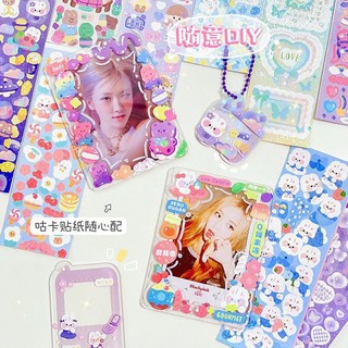 1 tấm sticker blink blink lấp lấp lánh