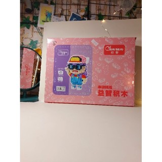 Bộ mô hình lắp rắp Chunzan Set Lớn
