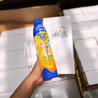 (Dạng chai xịt tiện lợi) Kem chống nắng an toàn cho bé từ 6 tháng - Banana Boat Kids SPF 50 – 269gr