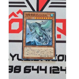 THẺ BÀI YUGIOH OCG Gameciel, the Sea Turtle Kaiju