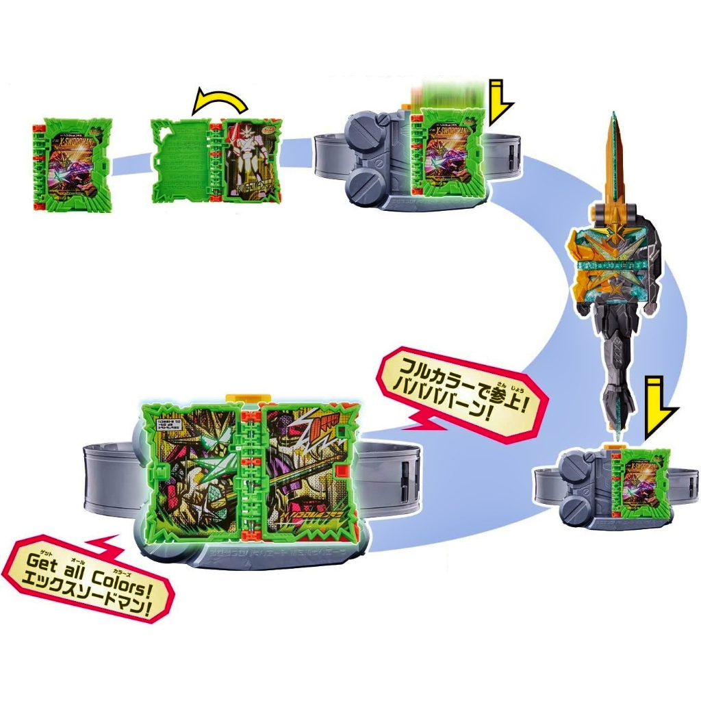 Mô hình đồ chơi chính hãng Bandai DX Seiken Saikou Driver & X Sword Man Wonder Ride Book - Kamen Rider Saikou