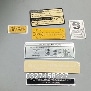 Bộ 7 tem dán thông số xe DREAM thái