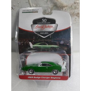 xe Greenlight 1969 Dodge Charger Daytona