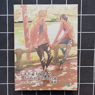 Lắng nghe tiếng nắng 1