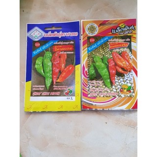 hạt giống ớt nhập khẩu thái lan