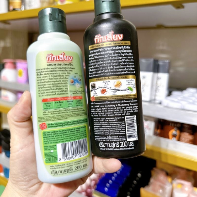 Dầu gội kích thích mọc tóc Nhân sâm cao cấp Kok Liang Thái Lan oderngày 9/2 trả hàng