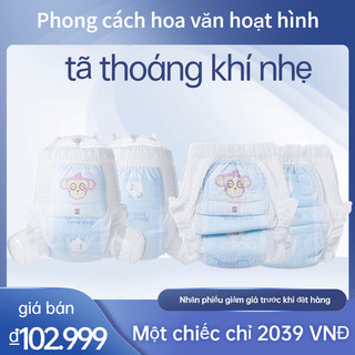 Bỉm quần/tã quần/tã dán 100 50 miếng m/l/xl/xxl