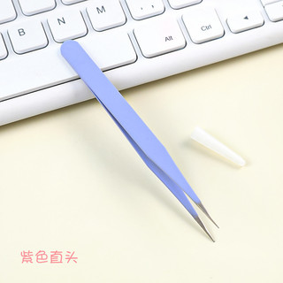 Nhíp gắp dán sticker