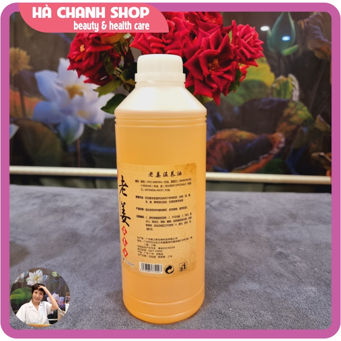 Dầu Gừng Nóng Đặc Massage Body Chai 1000ml Tinh Dầu Gừng Mát Xa Yuxitang Đậm Đặc Nóng Ấm Sâu Và Trơn Mượt