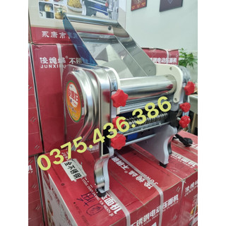 Máy cán bột cán mực khô, khô bò chạy điện fkm200