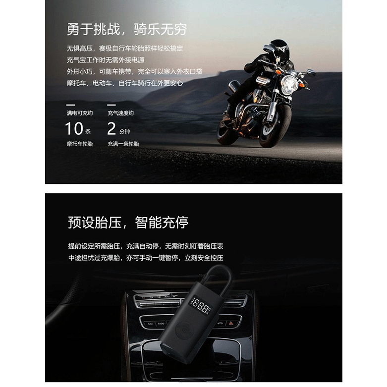 Máy Bơm Cầm Tay Đa Năng Nhỏ Gọn Cho Xe Hơi, Xe Máy, Xe Đạp, Các Loại Bóng -Portable Air Compressor - Gia hàng Hỏa tốc