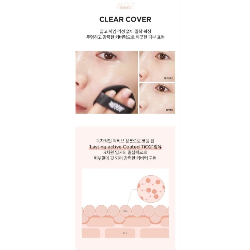 Phấn Nước MERZY The Airy Thin Cover Cushion  13g