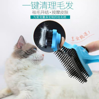 Lược chải lông mèo có nút bấm