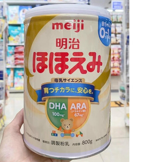 Sữa meiji số 0 nội địa nhật bản 800g