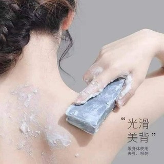 XÀ PHÒNG  MỤN LƯNG FORBACK NỘI ĐỊA NHẬT