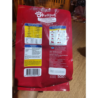 HẠT FELIPRO MÈO 500G