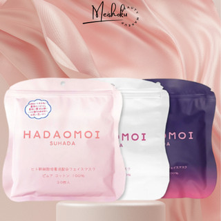 Mặt nạ ngủ tế bào gốc Hadaomoi Suhada 30 miếng hàng Nhật nội địa meishoku